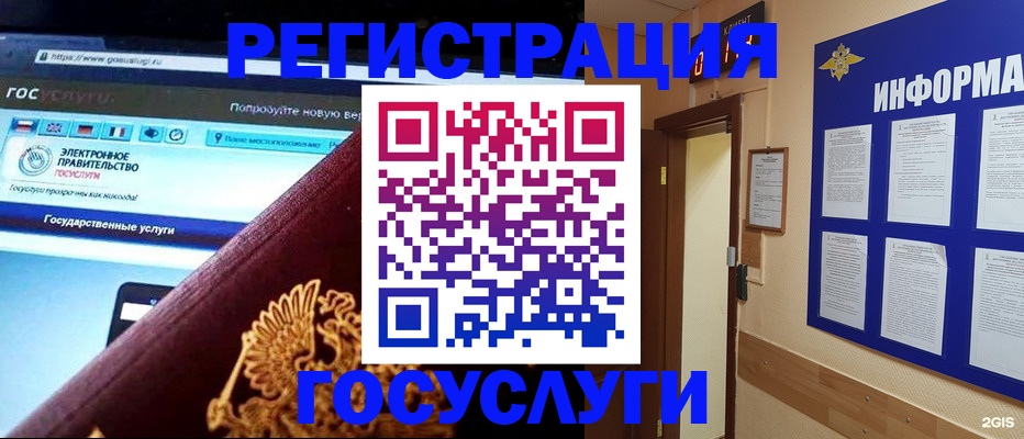 прописка законно в Владикавказе