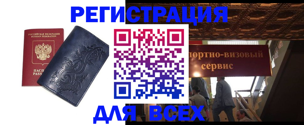 форма 3 в Владикавказе